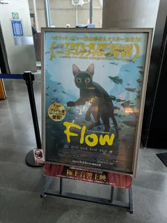 Flowポスター