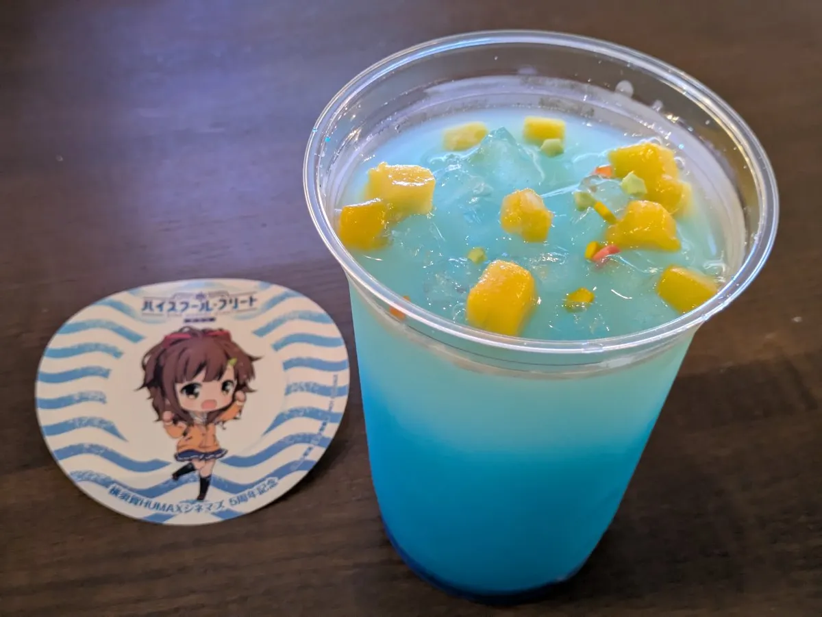 はいふりコラボドリンク