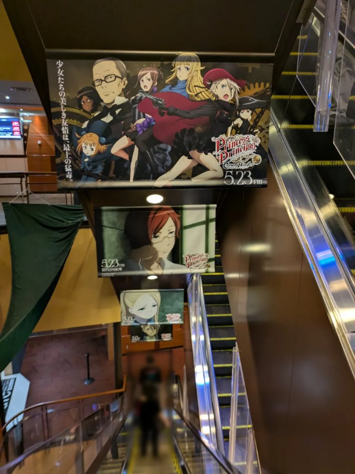 新宿バルト9 プリプリ広告