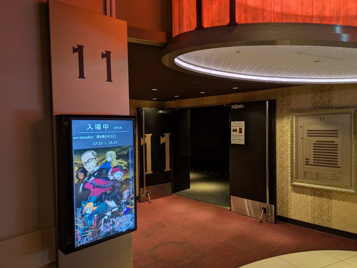 横浜ブルク13 プリプリCH4