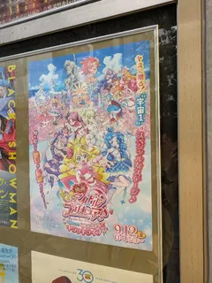 キミプリ スタンディ