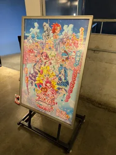 キミプリ ポスター