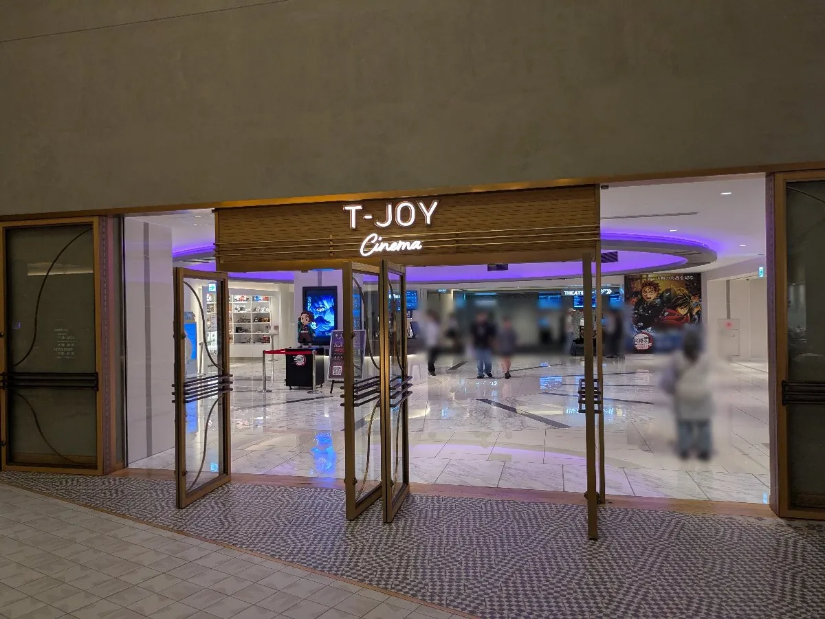 T・ジョイ横浜 エントランス