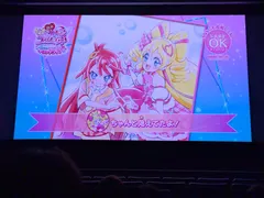 キミプリ 写真撮影タイム スクリーン