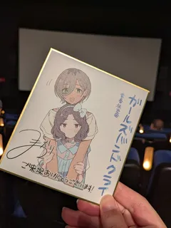 ガールズバンドクライ 色紙