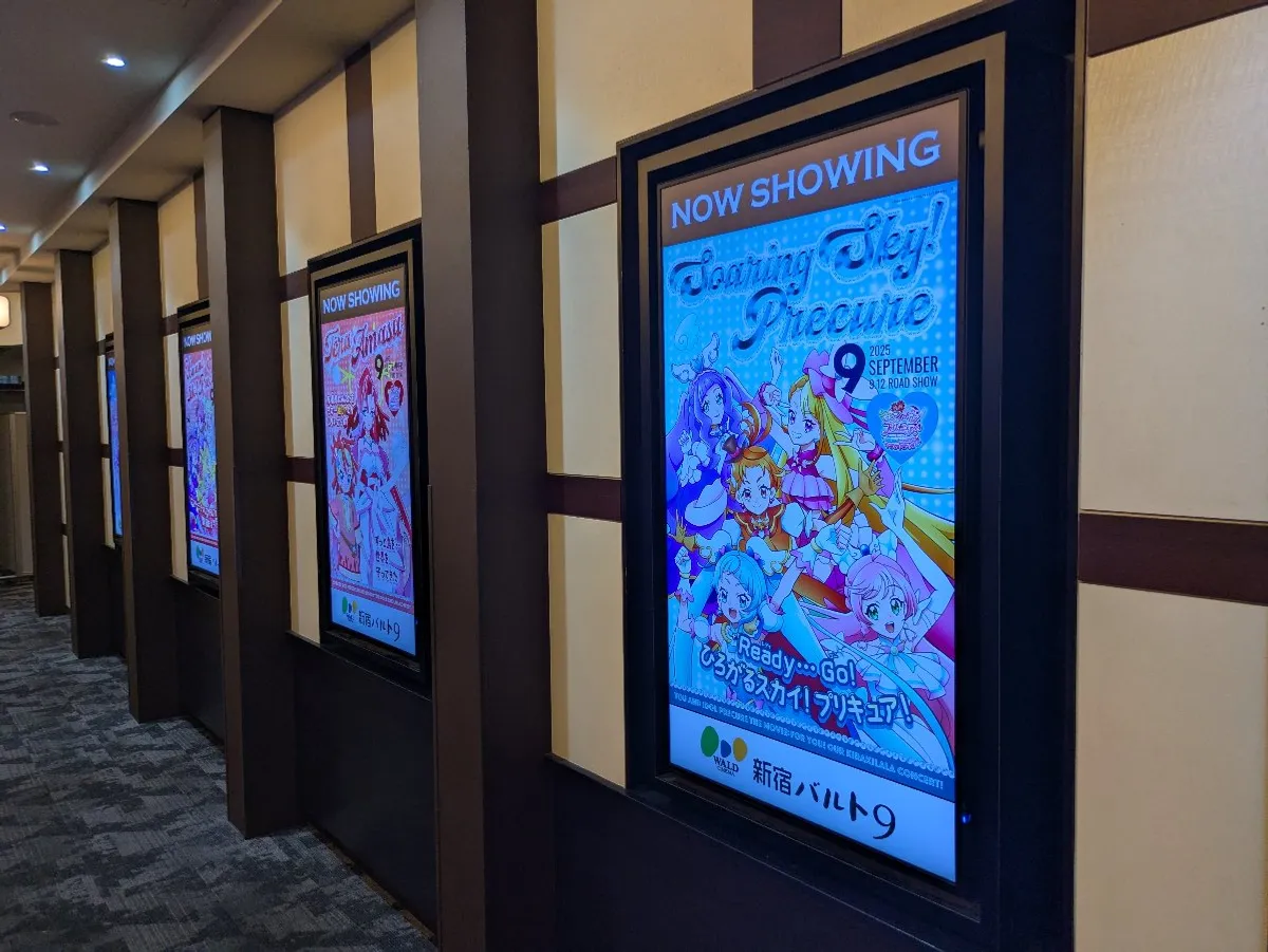 キミプリ 応援上映 サイネージジャック2