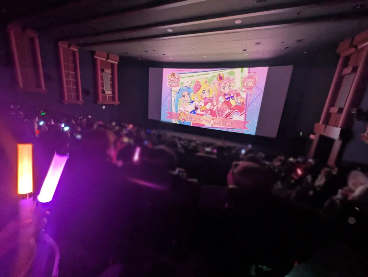 キミプリ 応援上映