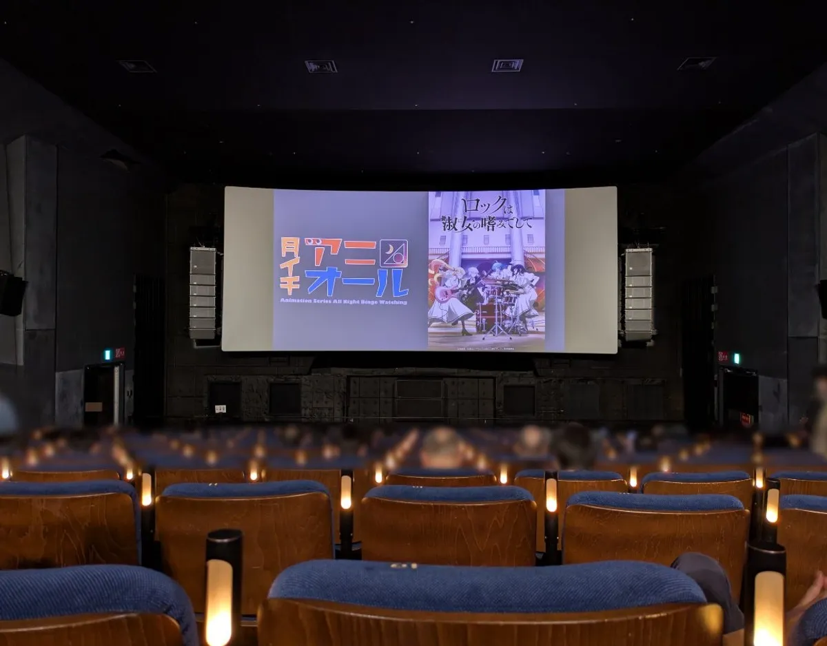 シネマシティ aスタ ロックレディ アニオール