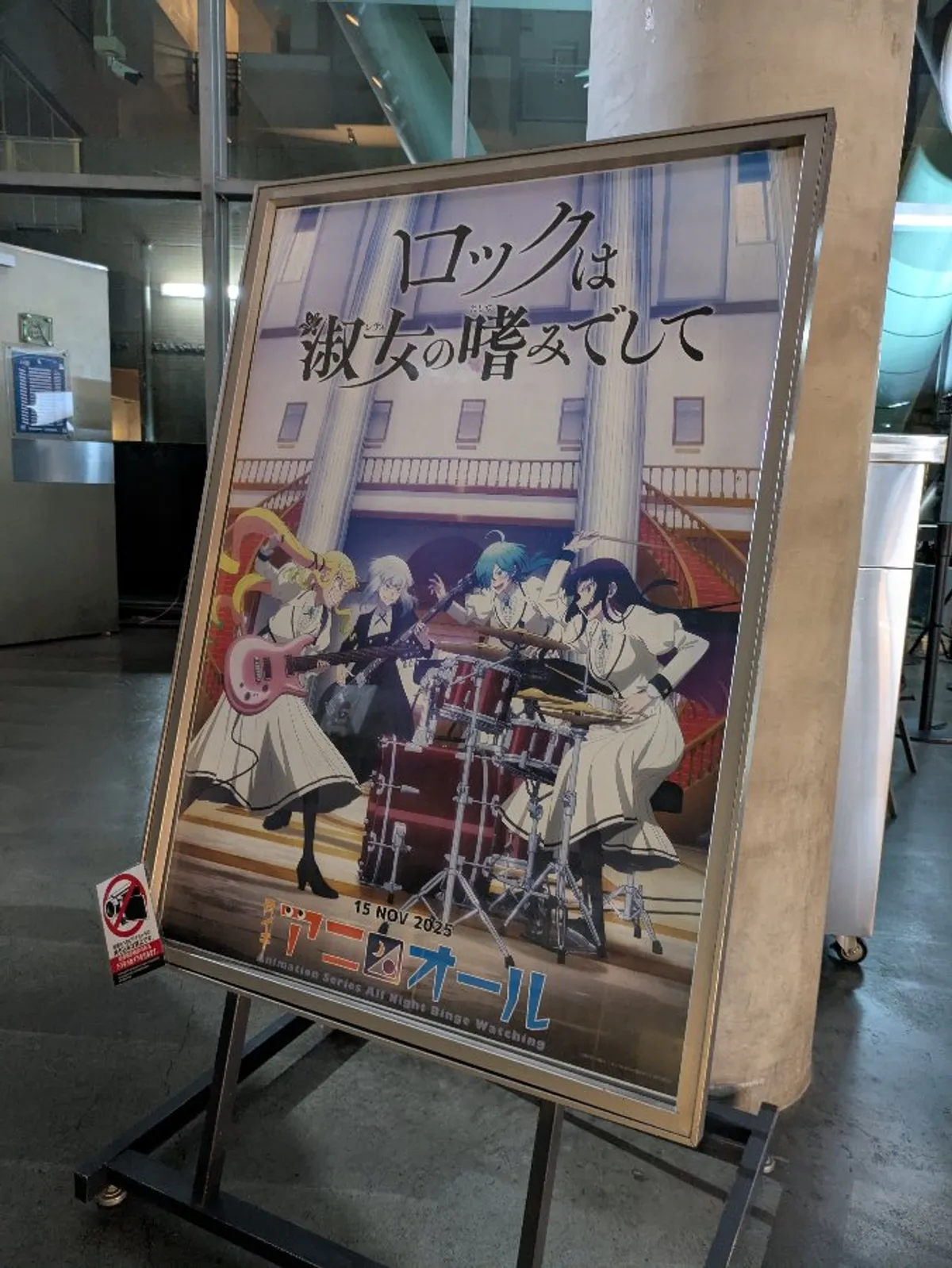 シネマシティ aスタ 場内