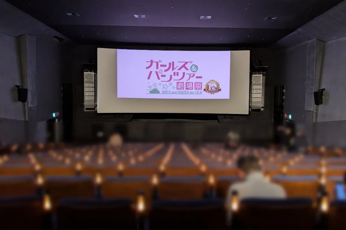 シネマシティ aスタ ガルパン劇場版